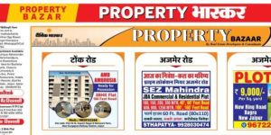 Newspaper Classified Advertisement Service