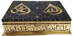 Wooden Quran Box