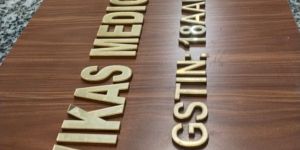 Golden Acrylic Name Plate