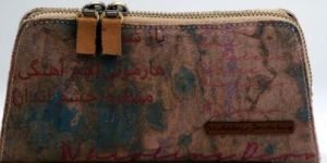 River Print Sunglasses Pouch