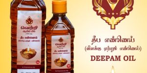Natural Deepam Oil