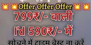 Online Network Marketing