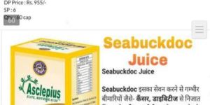 Sea Buckthorn Juice
