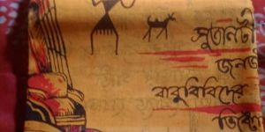 Bangali Printed Cotton Saree