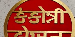 wedding decoration acrylic rangoli