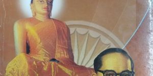 Bouddhadhamma Darpan Book