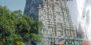 Bouddhanche San Utsav Aani Sanskar Book