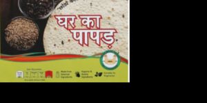 SMART FAMILY GHAR KA PAPAD