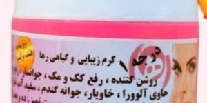 Mojza Irani Night Cream