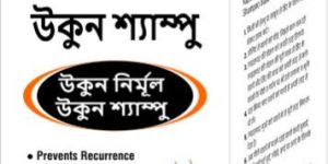 Livepar Shampoo (New)