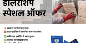 Tiles Adhesive Chemical