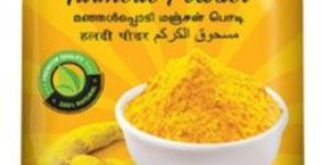 Turmeric Powder