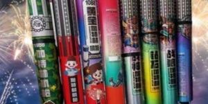 Multi-Color Aerial Celebration Fireworks