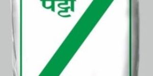 Hirva Pattta Fibre Ground Oil Cake