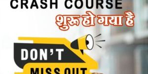 Clat Coaching Services