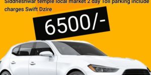 Swift Dzire Rental Service