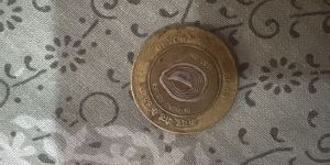 10 Old Coin