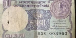 old one rupee antique note