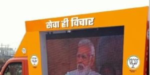 himachal led video van hire service