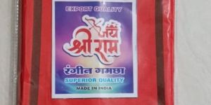 Jai Shri RAM Cotton Gamcha