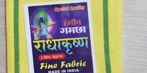 Radha Krishna Cotton Gamcha