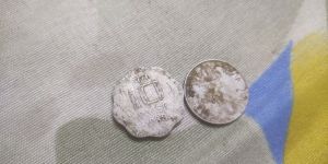 my 10 paisa 5 paisa old coin