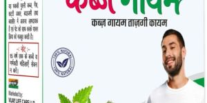 Ayurvedic Digestion Powder