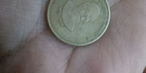 Indian 5 Commemorative Coin