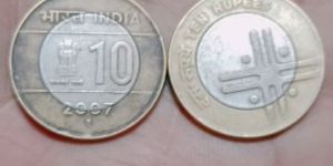 10 Rupees Cross Coin