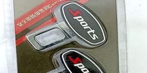 Oscar Seat Belt Buckle