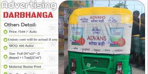 Auto Rickshaw Branding in Darbhanga Bihar