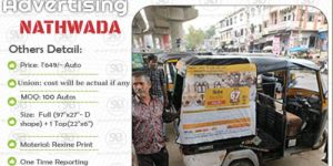 Sharing Auto Rickshaw Advertising Service Nathwada Rajasthan