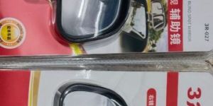 Car Blind Spot Mirror