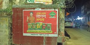 Digital wallpainting advertising