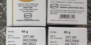 Hamdard Barshasha Powder