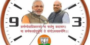 Plastic Political Promotional Wall Clock