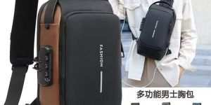 USB Bag