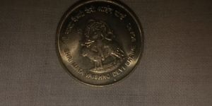 mata sari wali old coin