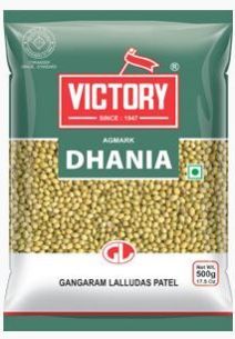 Coriander Seeds