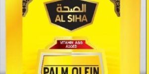 17liters al siha palm olein oil