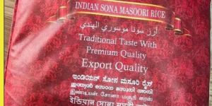 Marhaba Habibi Indian Sona Masoori Rice 18kg