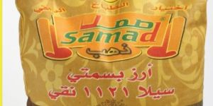 Samad Gold 1121 Sella Basmati Rice