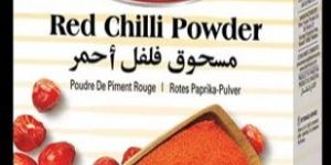 Red Chilli Powder