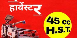 Silver Track Harvester