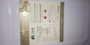 UV-Varnish- Glassy, Matt, High Glossy