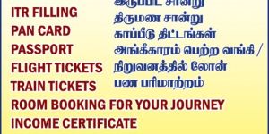 Xerox Photocopier Services