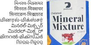 Pashuvaa Mineral Mixture