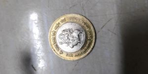 10 Rupees Coin