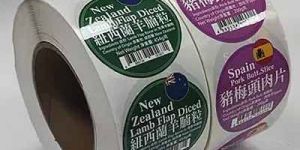 Personalized Household Brand Label