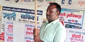 Star Back Black Flex Printing Banner